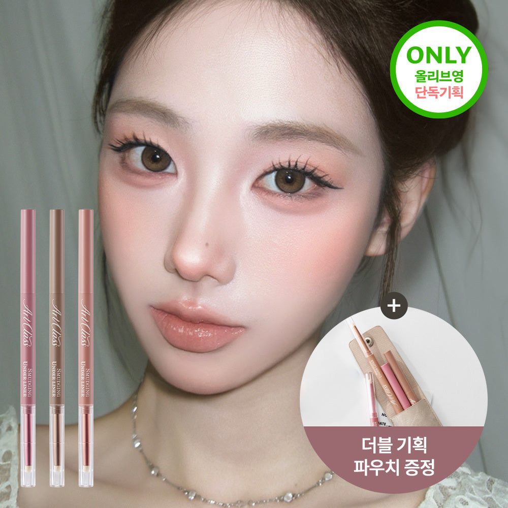 [too cool for school] Too Cool For School Smudging Open Liner