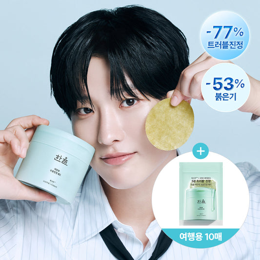 [hanyul] Choose 1 out of 5 types of Hanyul pads (young mugwort soothes troubles/mugwort hyacinth inner moisture/moonlight citron vitamin tone up/cattail balm pore cleaning/pollicular leaf pore reduction)