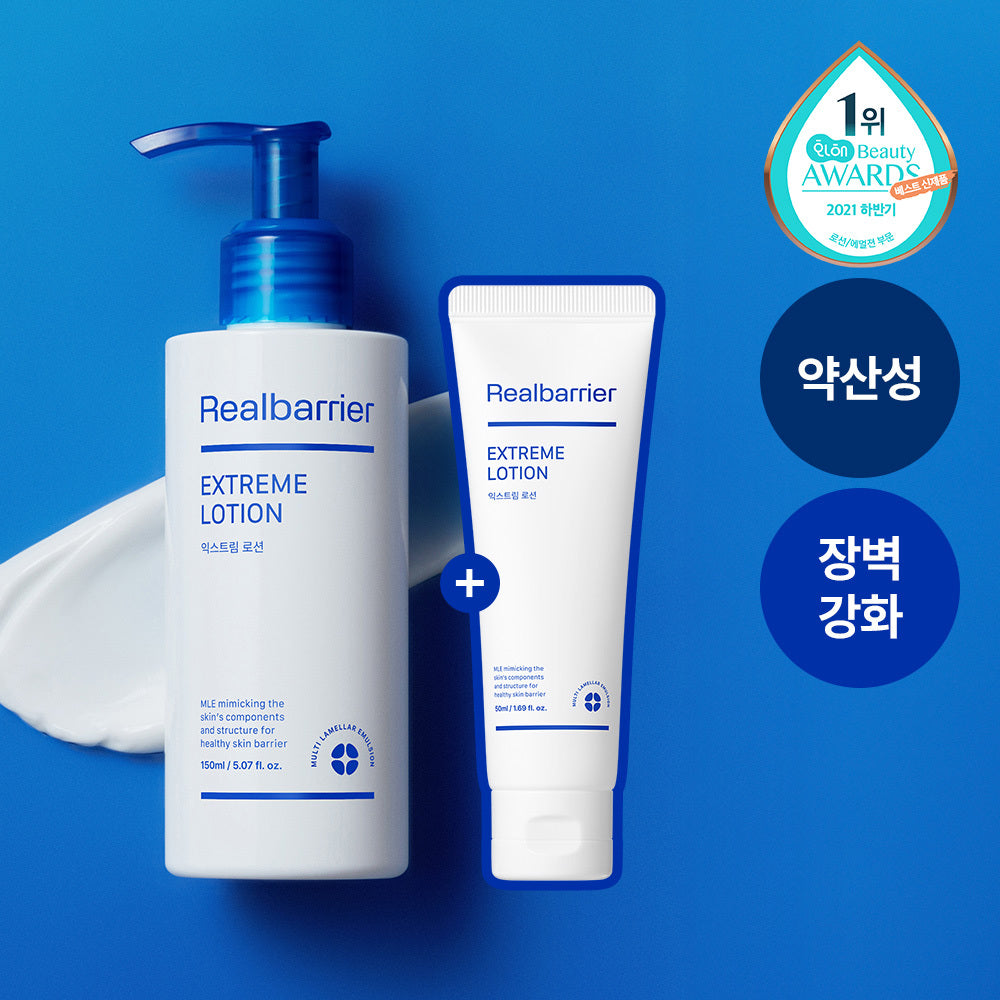 [Real Barrier] Real Barrier Extreme Lotion 150ml Special (+50ml)