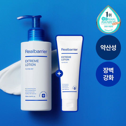 [Real Barrier] Real Barrier Extreme Lotion 150ml Special (+50ml)