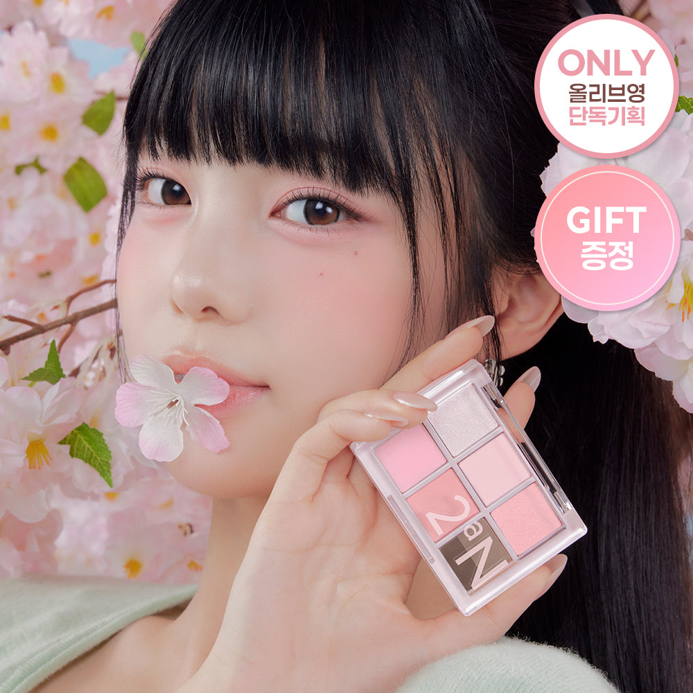 [2aN] 2AN Better Me Lidschatten-Palette 22 Farben (Plan/Einzelartikel)