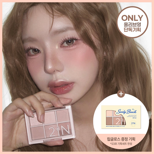 [2aN] 2AN Better Me Eye Palette 22 colors (plan/single item)