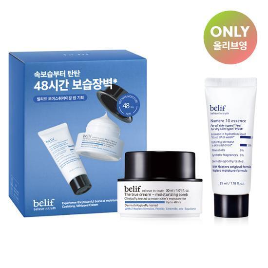 [belif] Belif Moisturizing Balm / Aqua Balm 30ml special (+Numero 10 Essence 35ml)