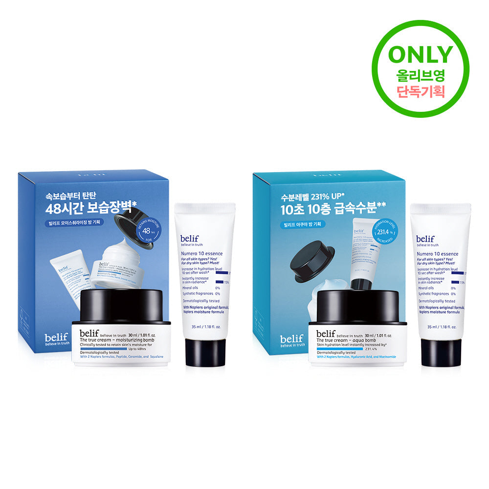 [belif] Belif Moisturizing Balm / Aqua Balm 30ml special (+Numero 10 Essence 35ml)