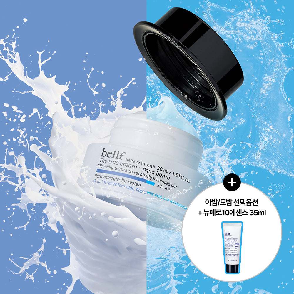[belif] Belif Moisturizing Balm / Aqua Balm 30ml special (+Numero 10 Essence 35ml)