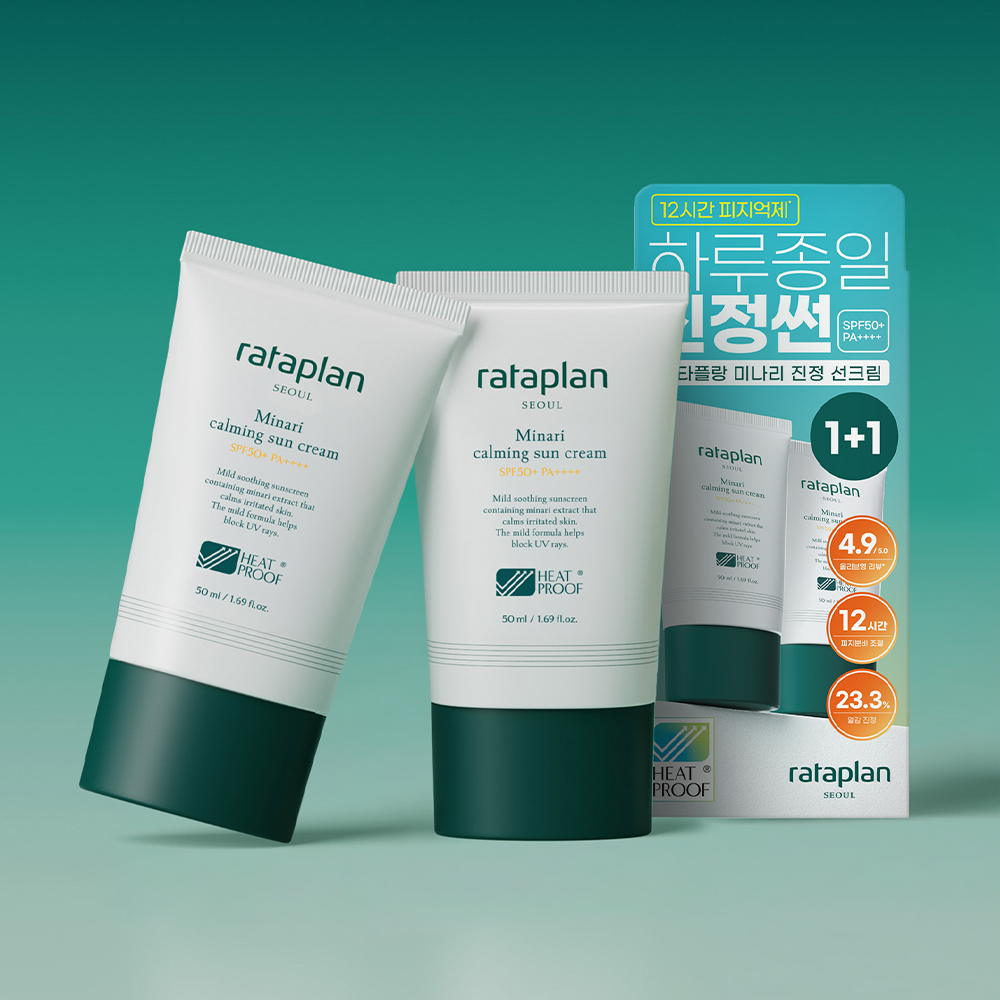 [Rataplan] Lata Plan Water Parsley Cica Trouble Soothing Sun Cream 1+1 Special (50ml+50ml)