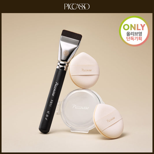 [PICCASSO] Picasso FB11 Spatula Brush
