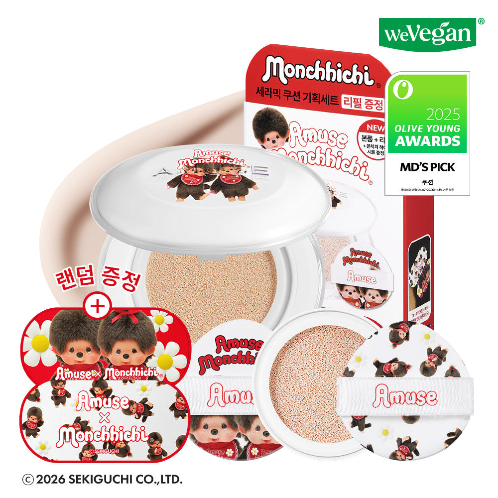 [Amuse] Amuse Ceramic Skin Perfector Cushion (Refill + Monchichi hair sheet included)