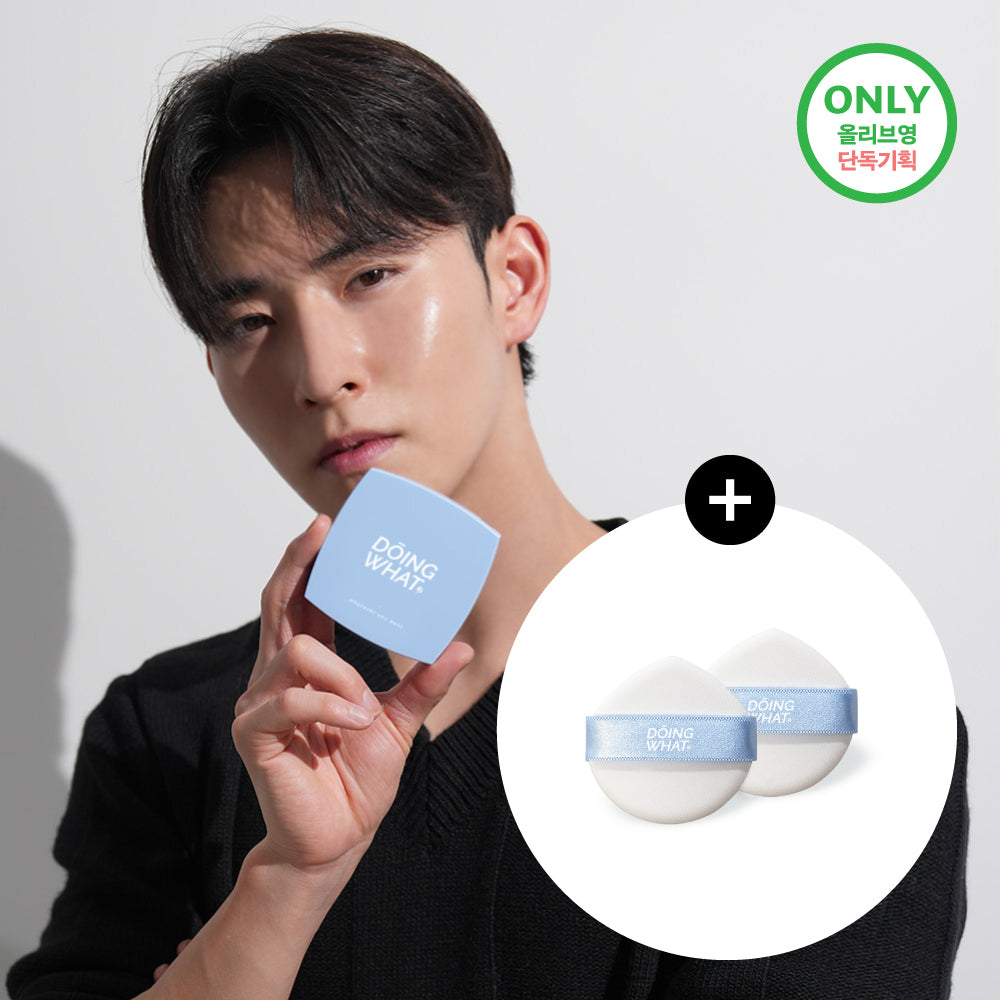 [DOING WHAT] Doingwat Soft Blurring Filter Cushion 15g Special Set