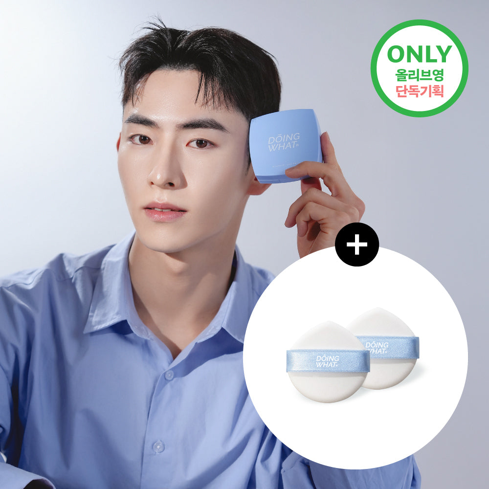 [DOING WHAT] Doingwat Soft Blurring Filter Cushion 15g Special Set