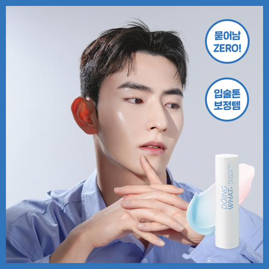[DOING WHAT] Doingwhat Aqua Filter Lip Balm 3.8g