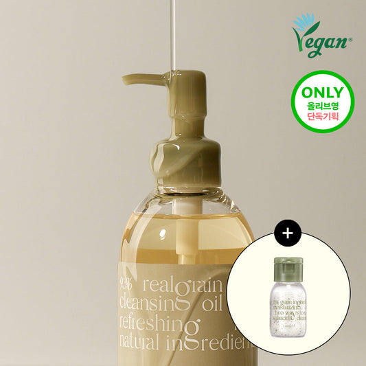 [lassie'el] Lassielle Grain Cleansing Oil 200ml Special (+10g Powder Wash)