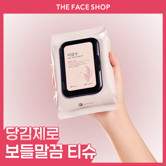 [THE FACE SHOP] THE FACE SHOP Untreated Water Bright Cleansing Tissues 50 sheets