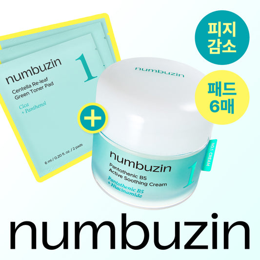 [NUMBUZIN] Numbers In No. 1 Pantothenic Acid Active Soothing Cream 80ml Special (+6 pads)