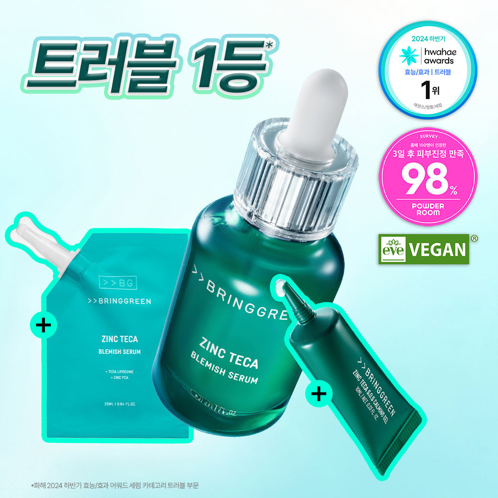 [BRING GREEN] Bring Green Zink-Teca Trouble Serum
