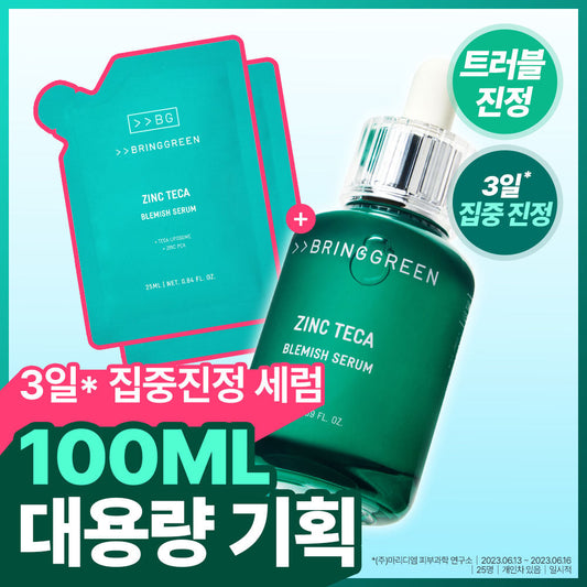 [BRING GREEN] Bring Green Zinc Teca Trouble Serum