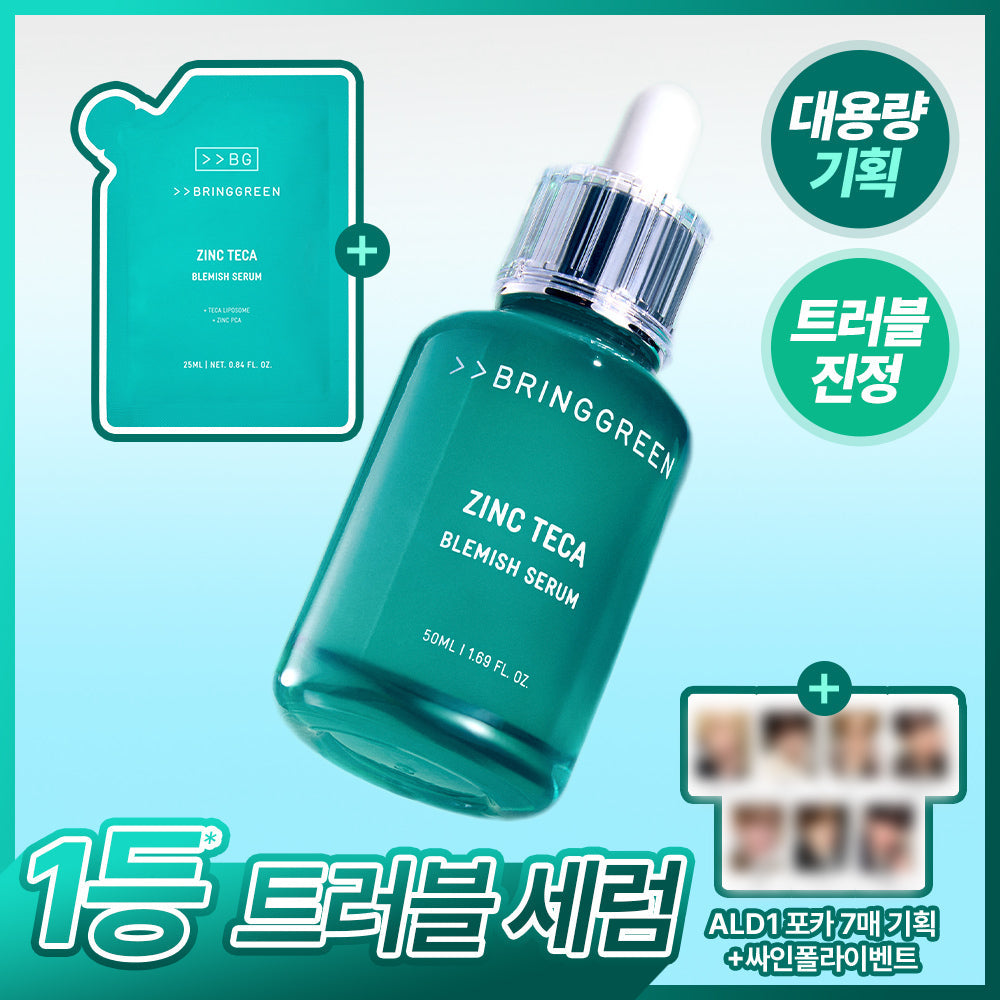 [BRING GREEN] Bring Green Zink-Teca Trouble Serum