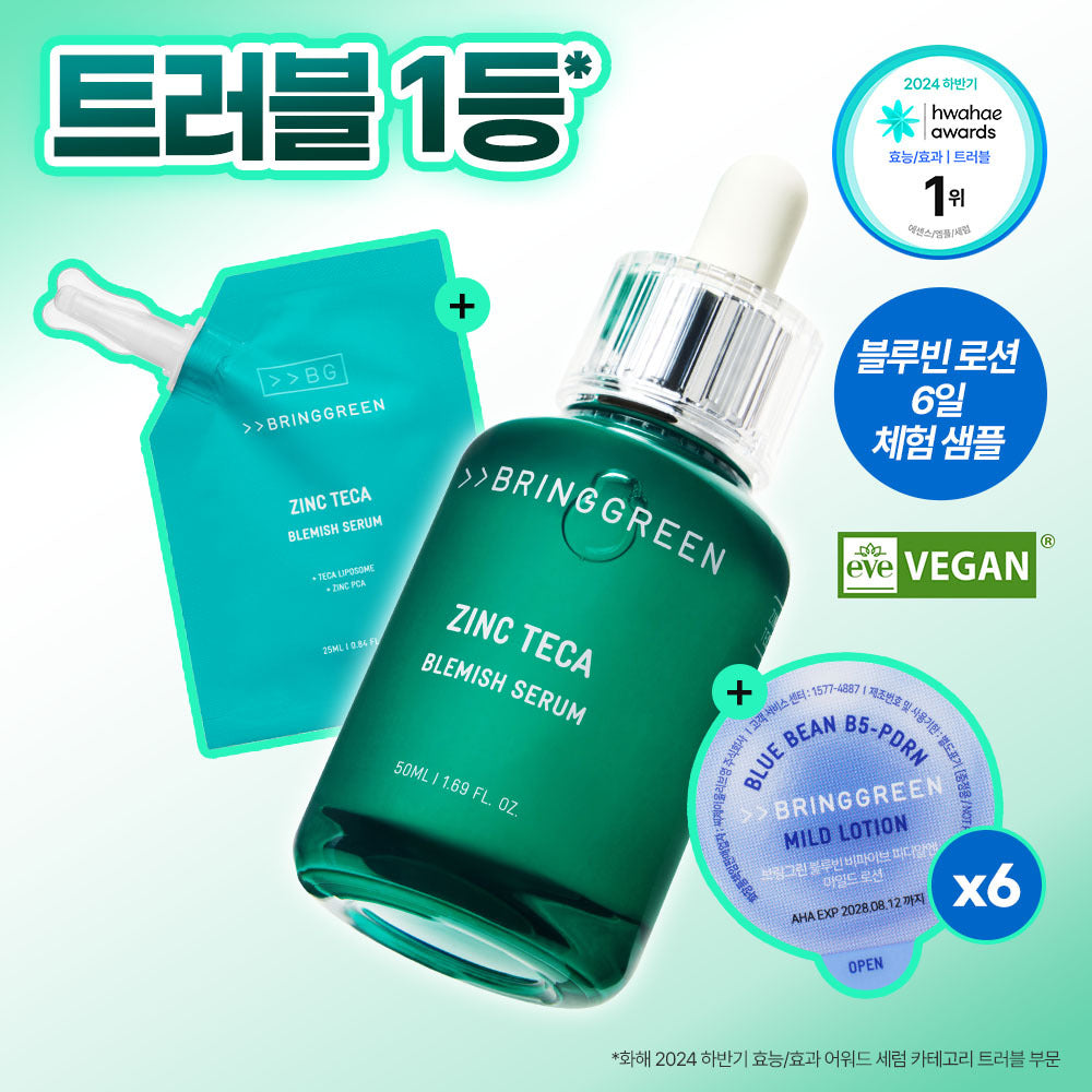 [BRING GREEN] Bring Green Zink-Teca Trouble Serum