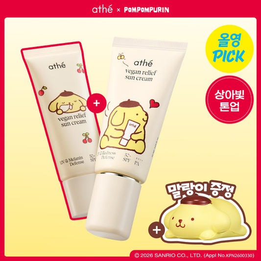 [athe] Atte inorganic sunscreen 50ml special/single item