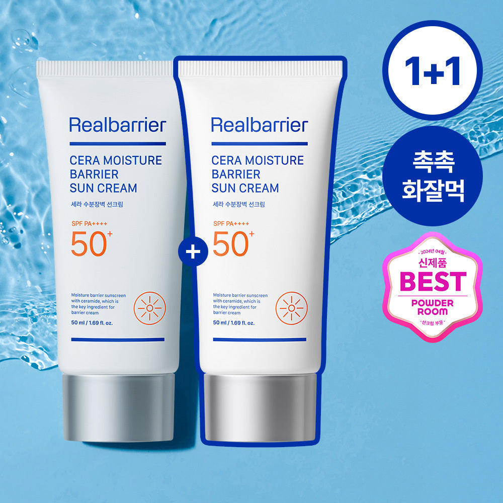 [Real Barrier] Crème solaire barrière hydratante Real Barrier Cera 50 ml 1+1 Spécial
