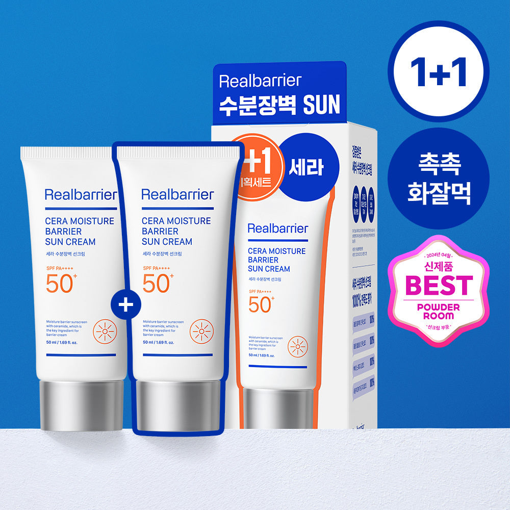 [Real Barrier] Crème solaire barrière hydratante Real Barrier Cera 50 ml 1+1 Spécial