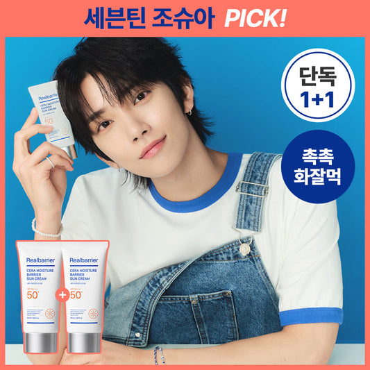 [Real Barrier] Real Barrier Cera Moisture Barrier Sun Cream 50ml 1+1 Special