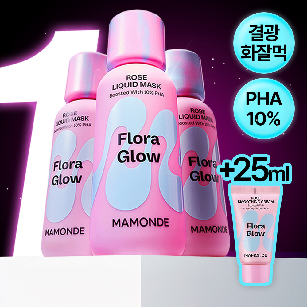 [Mamonde] Mamonde Liquid Mask 80ml_Rose/Peony (oily)/Daisy (whitening)