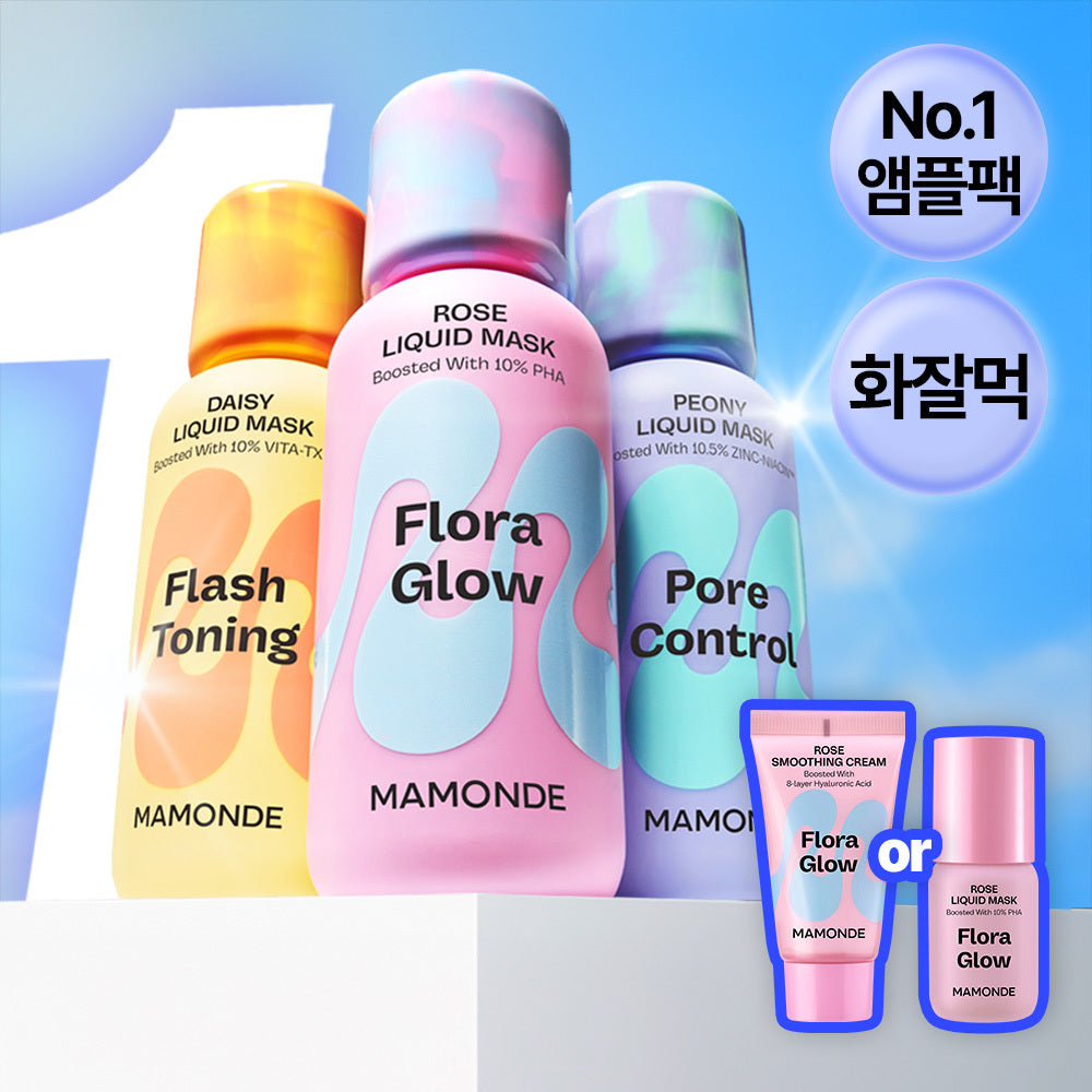 [Mamonde] Mamonde Liquid Mask 80ml_Rose/Peony (oily)/Daisy (whitening)