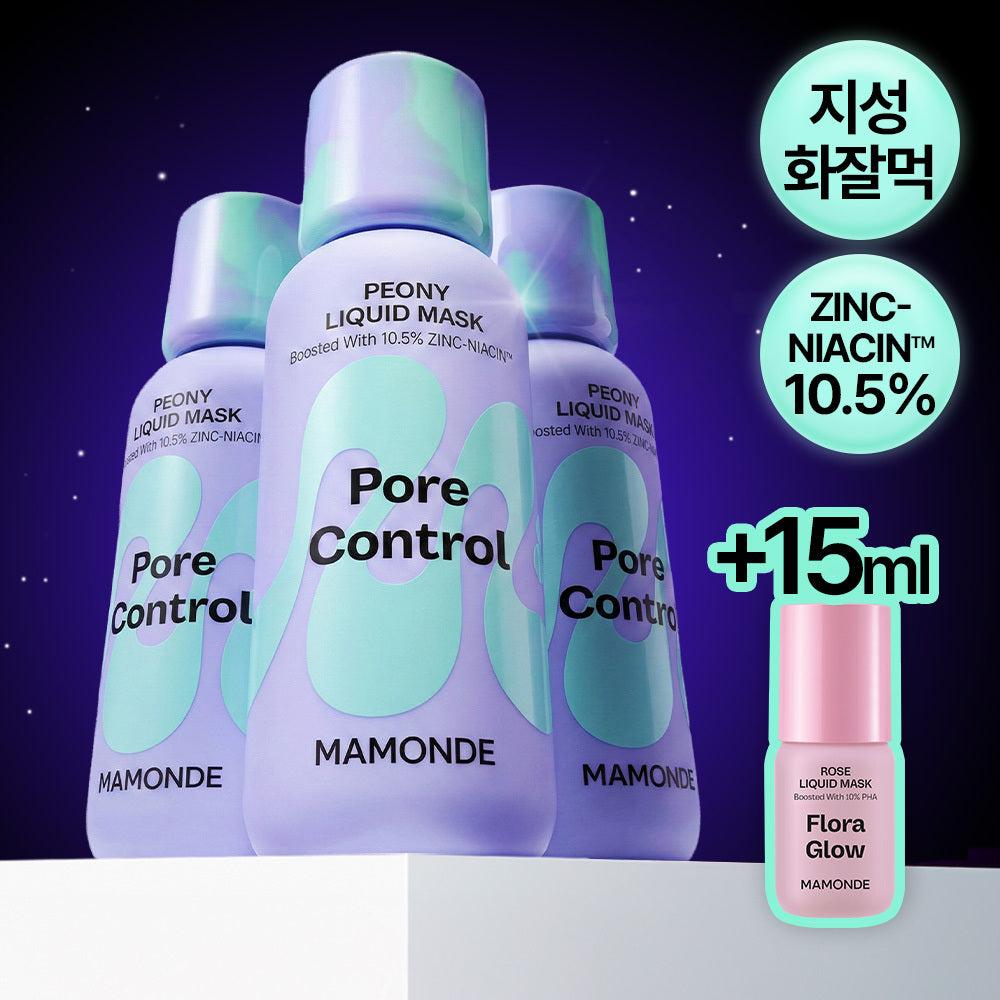[Mamonde] Mamonde Liquid Mask 80ml_Rose/Peony (oily)/Daisy (whitening)