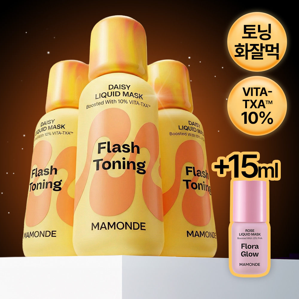 [Mamonde] Mamonde Liquid Mask 80ml_Rose/Peony (oily)/Daisy (whitening)