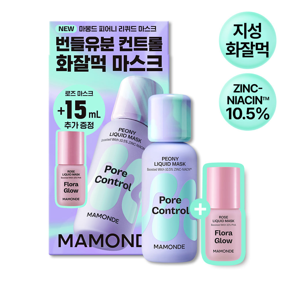 [Mamonde] Mamonde Liquid Mask 80ml_Rose/Peony (oily)/Daisy (whitening)