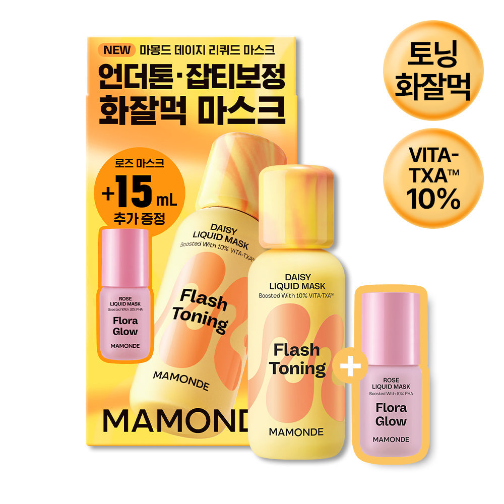 [Mamonde] Mamonde Liquid Mask 80ml_Rose/Peony (oily)/Daisy (whitening)