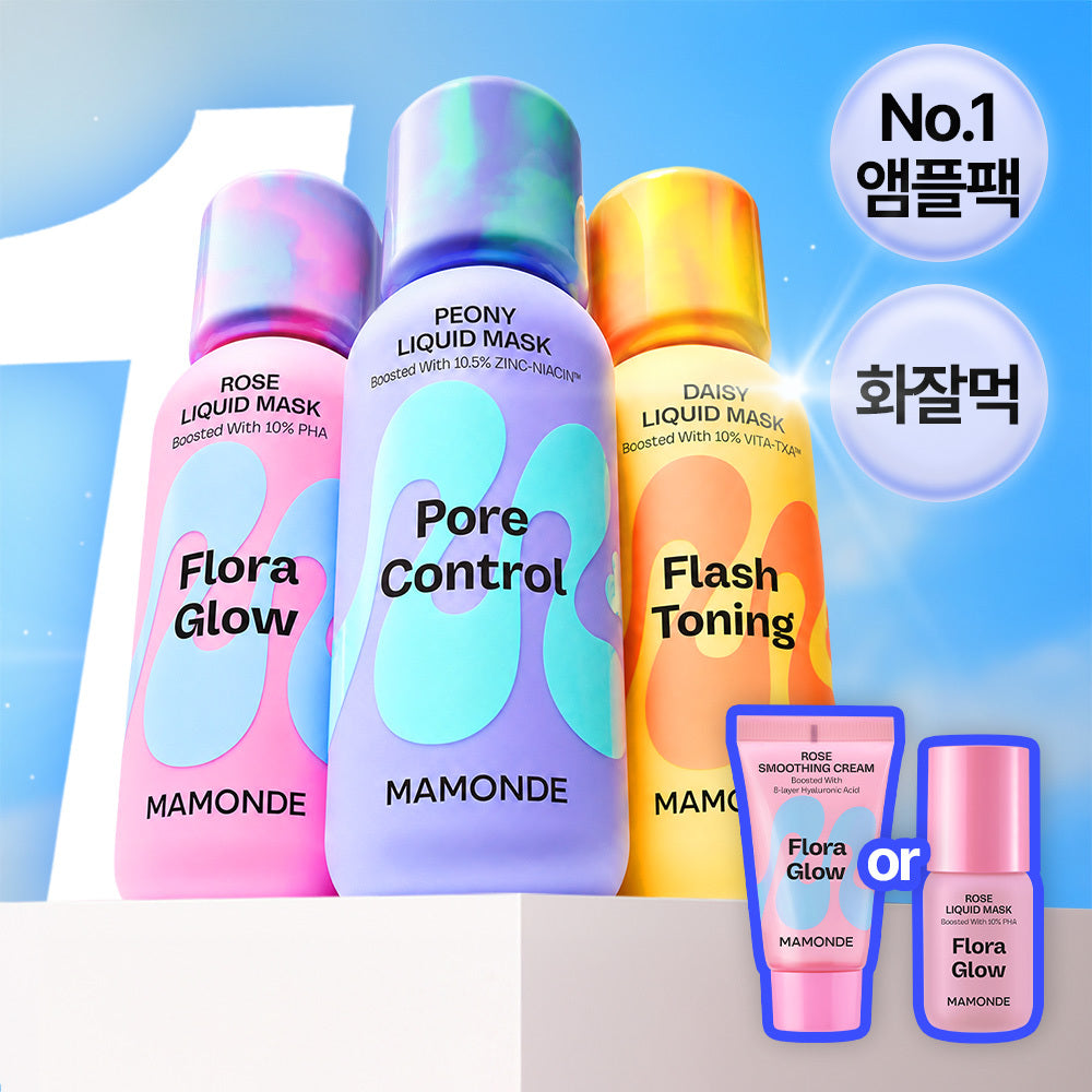 [Mamonde] Mamonde Liquid Mask 80ml_Rose/Peony (oily)/Daisy (whitening)
