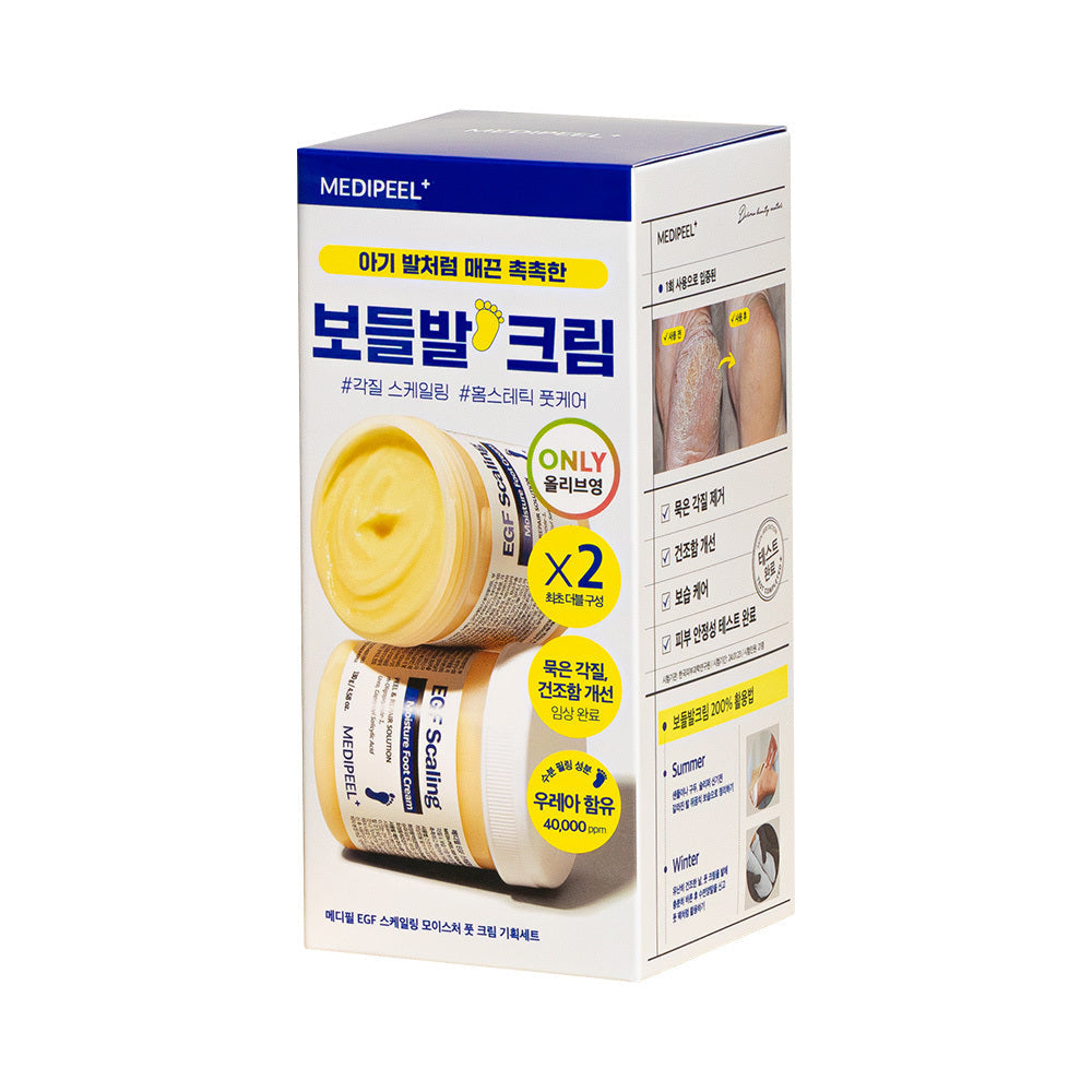 [MEDI-PEEL] Medi-Peel EGF Scaling Moisture Foot Cream 130g + 130g large capacity double plan