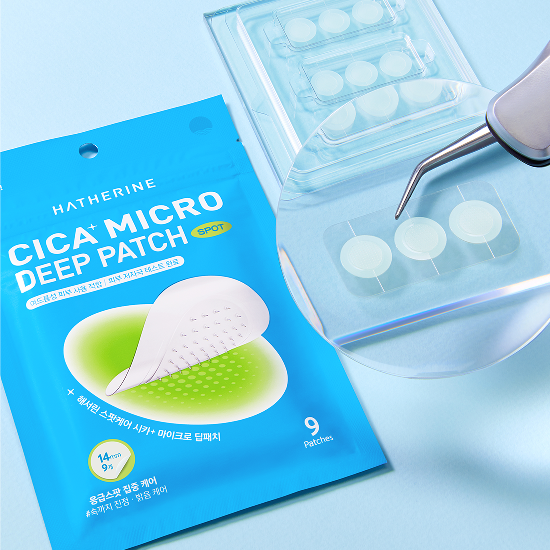 [HATHERINE] Haerin Spot Care Cica Plus Micro Deep Patch 9 pcs/9+3 pcs giveaway plan (Minions collaboration)