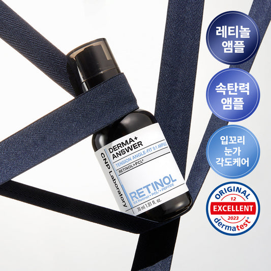 [CNP] CNP Derma Answer Tension Angle Fit Retinol Ampoule 30ml