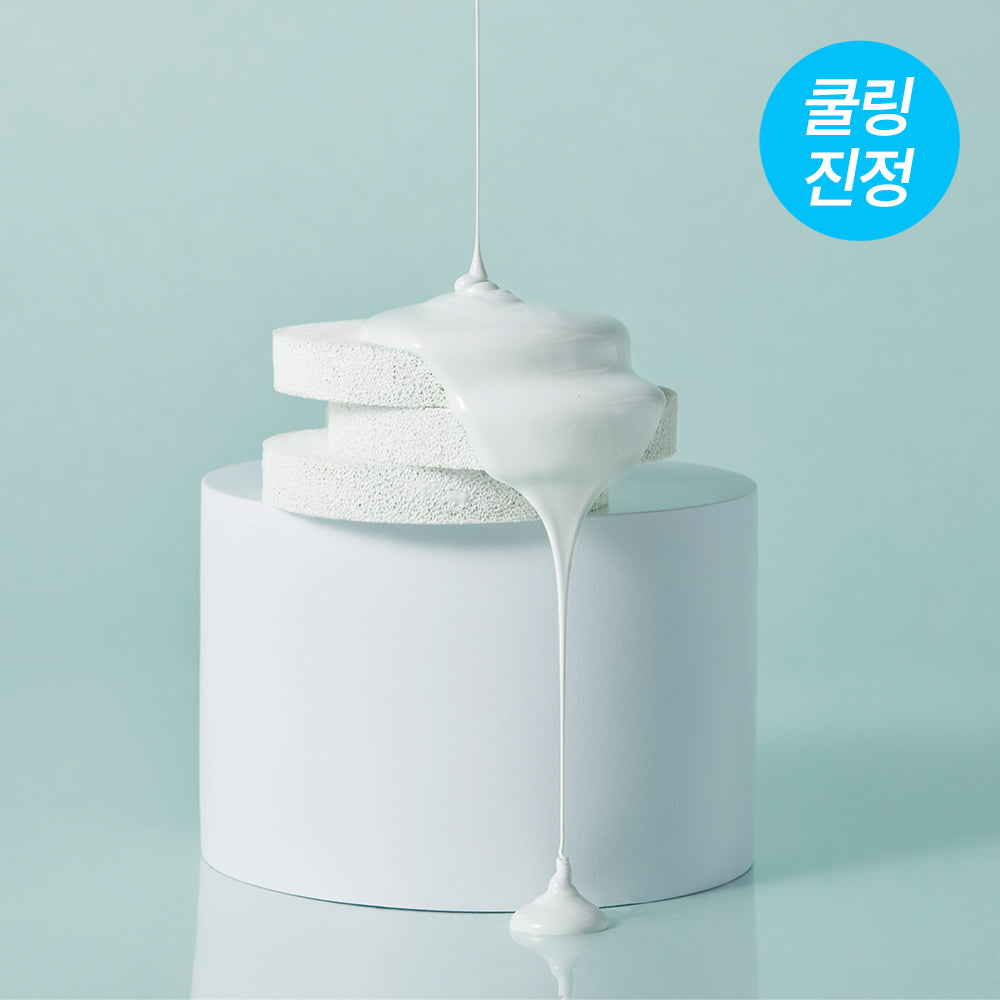 [BRING GREEN] Bring Green Tea Tree Cica Tone Up Sun Cushion 15g