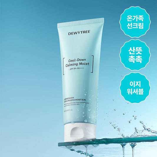 [Dewytree] Deweytree Urban Shade Cool Calming Moisture Line 150ml