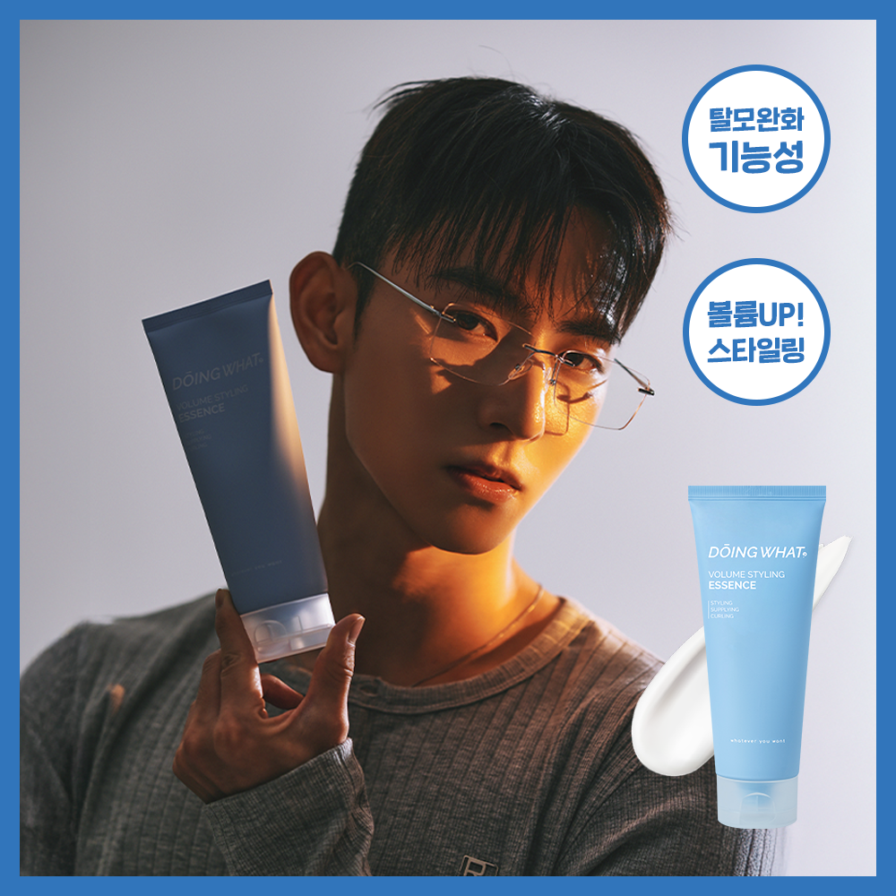 [DOING WHAT] Doingwhat Volume Styling Essence 200ml
