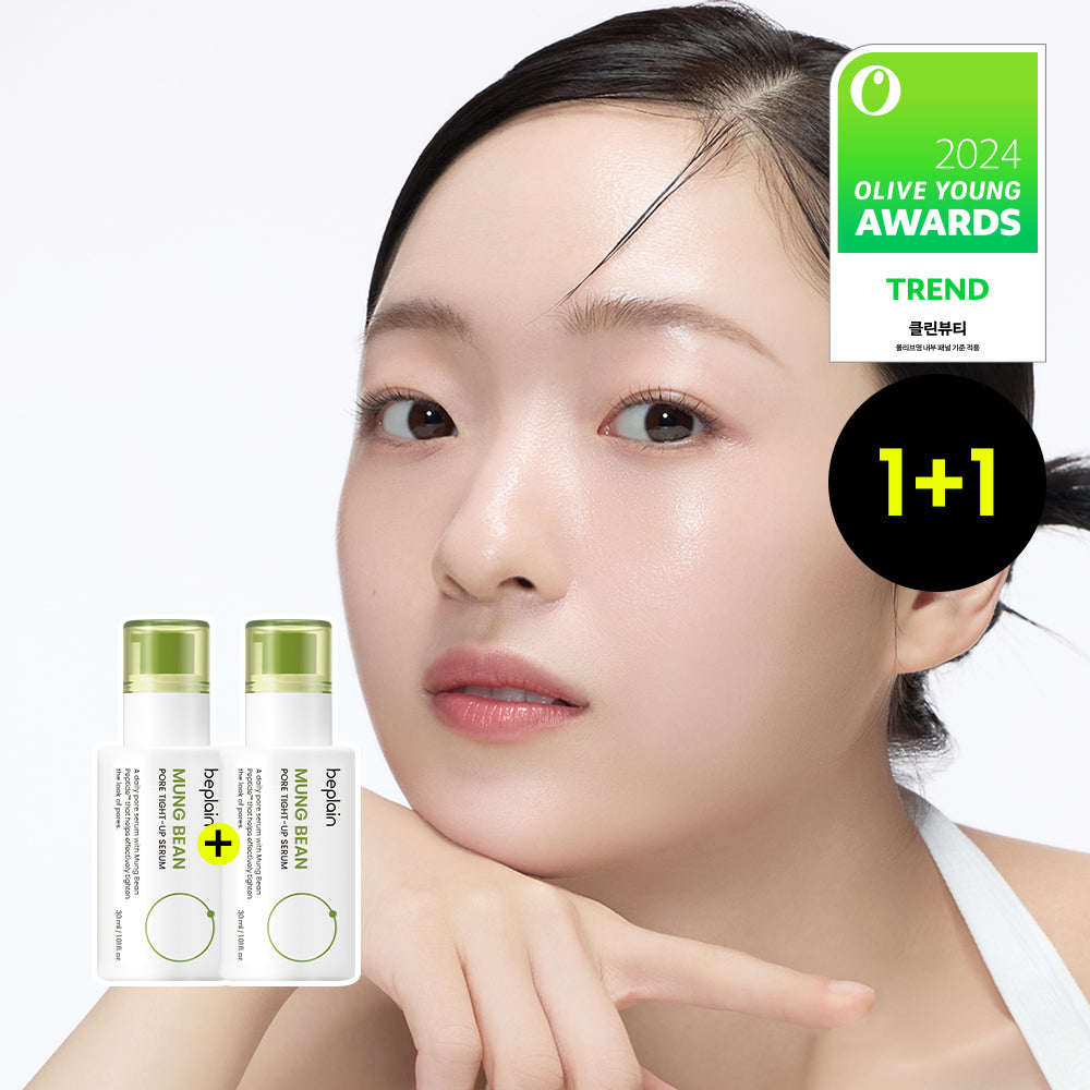 [Beplain] BePlain Mung Bean Pore Tightening Serum 30ml 1+1 Special