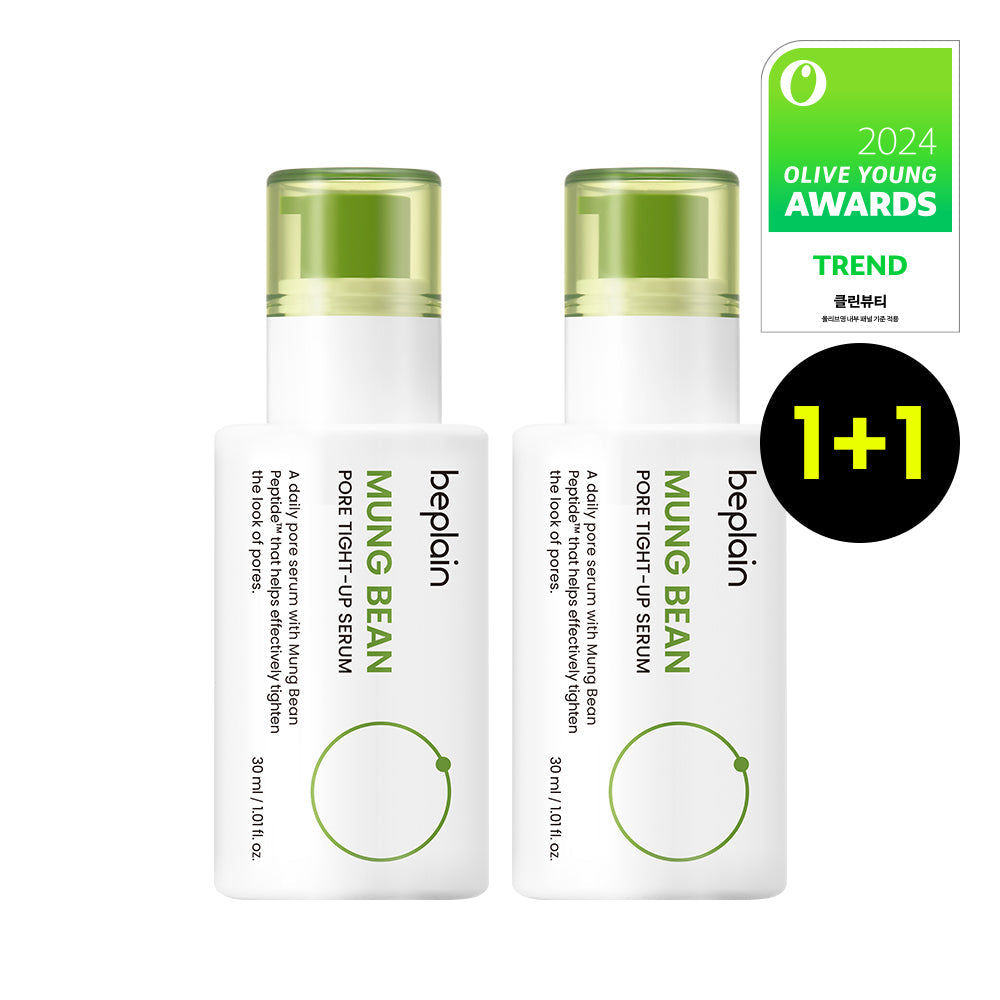 [Beplain] BePlain Mung Bean Pore Tightening Serum 30ml 1+1 Special