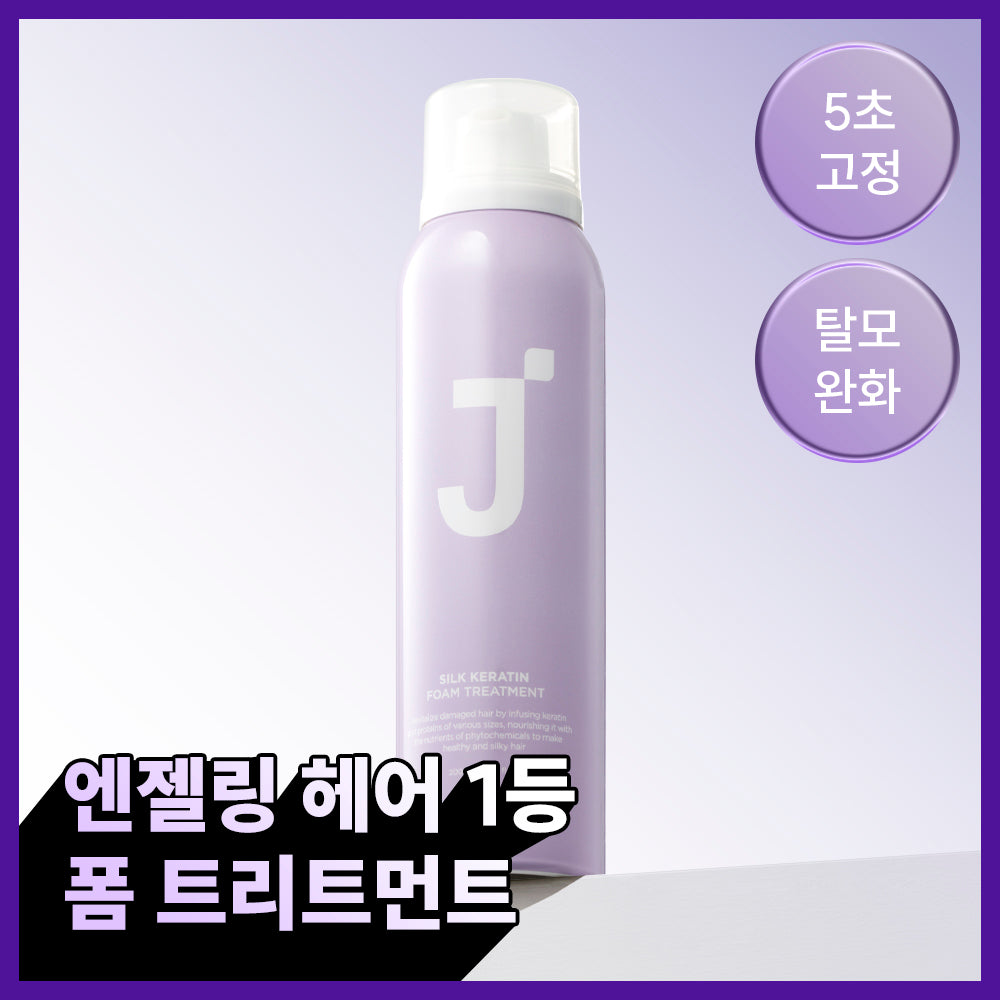 [JSOOP] J.Sup Silk Keratin Foam Treatment 200ml