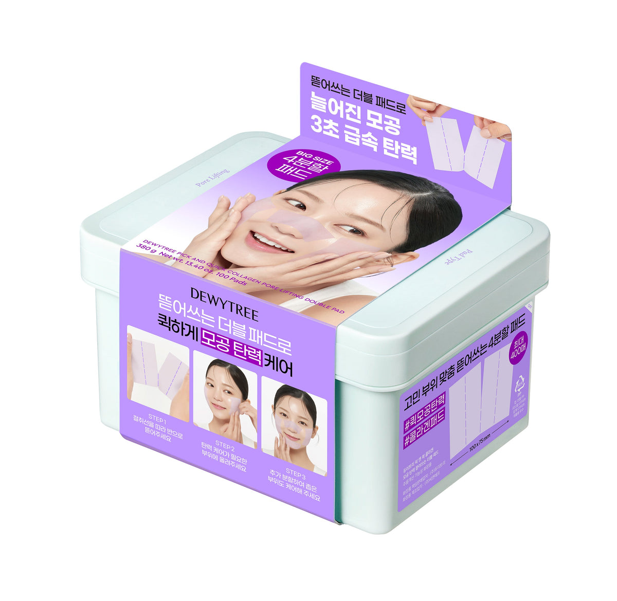 [Dewytree] Dewytree Pick&Quick Double Pads, 100 sheets (makeup/calming full/pore elasticity/vita glow)