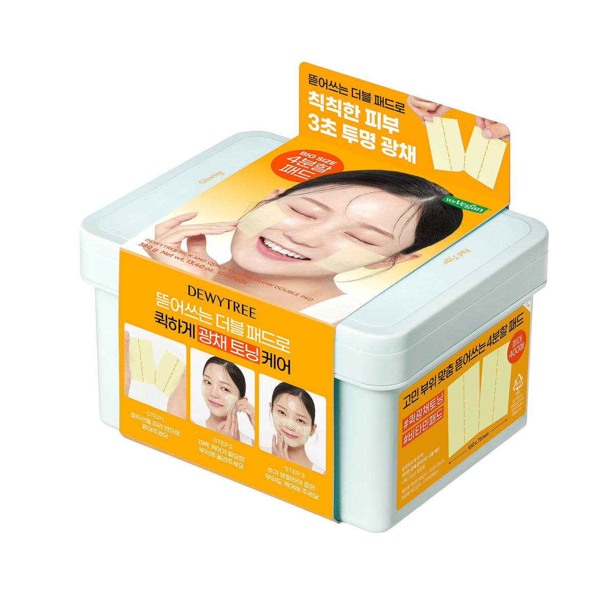 [Dewytree] Dewytree Pick&Quick Double Pads, 100 sheets (makeup/calming full/pore elasticity/vita glow)