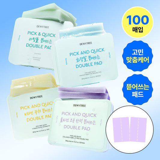 [Dewytree] Dewytree Pick&Quick Double Pads, 100 sheets (makeup/calming full/pore elasticity/vita glow)
