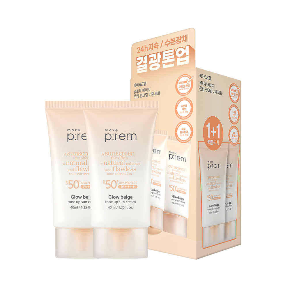 [Make P:rem] メイクプレム グローベージュトーンアップサンクリーム 40ml+40ml