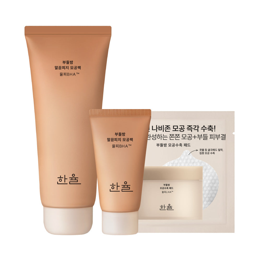 [Hanyul] Cattail Balm Clean/Clean Pore Pack 100ml (15ml + 4 Pore Pads) Set, wähle 1