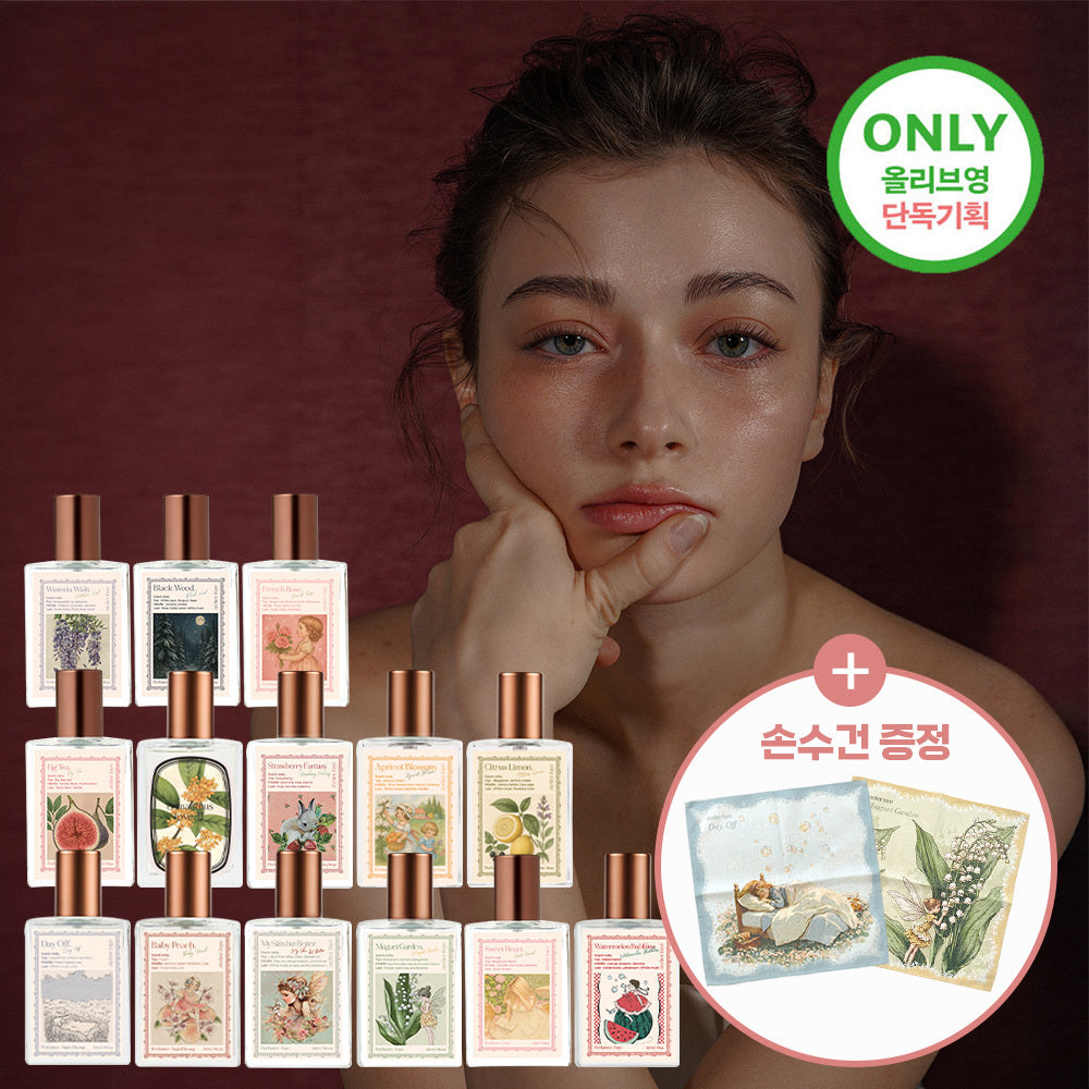[Atelier Faye] Atelier Pay Perfume 1 item/project