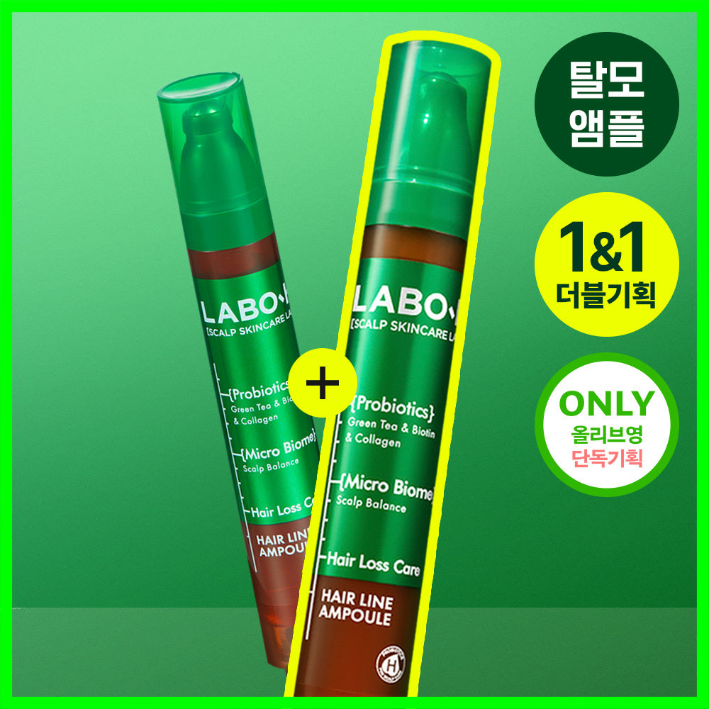 [LABO.H] LaboH Hairline Ampoule Double Plan (+Shampoo 50ML)