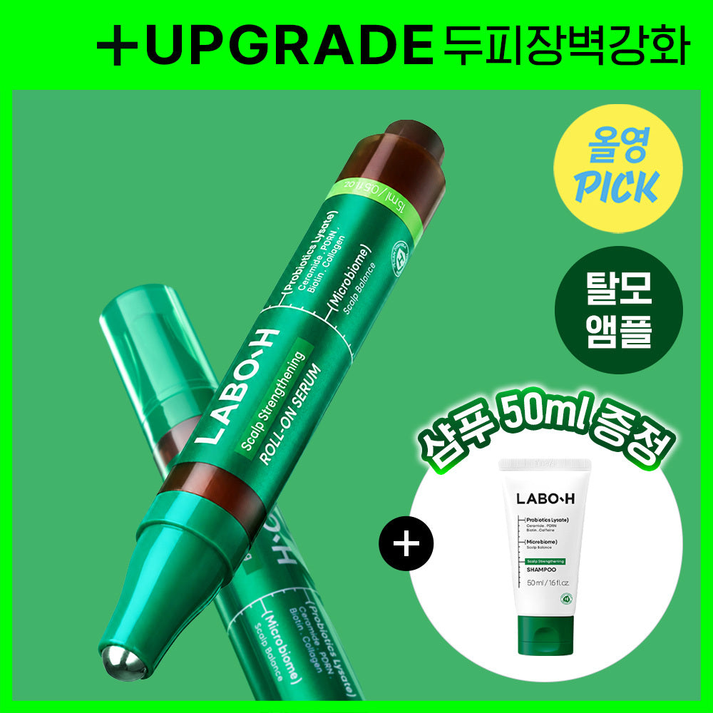 [LABO.H] LaboH Hairline Ampoule Double Plan (+Shampoo 50ML)